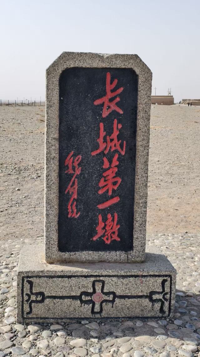 嘉峪关白鹿仓(关城里)十二生肖广场旅行图片 3