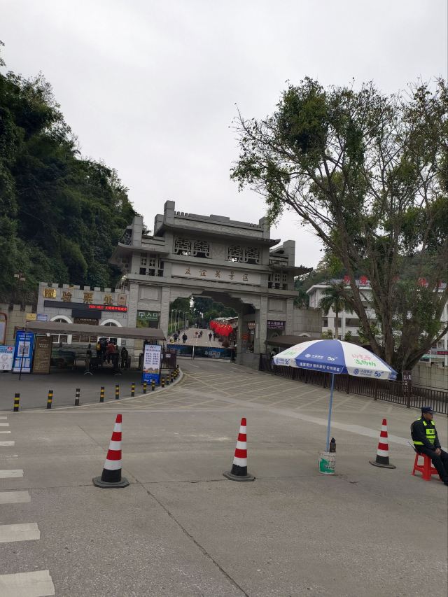友谊关景区旅行图片 3
