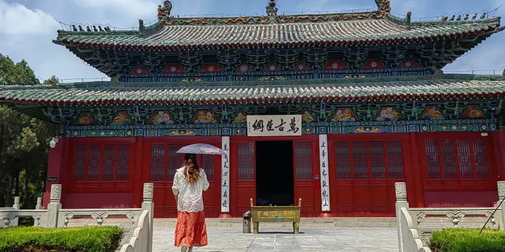 永安旅遊