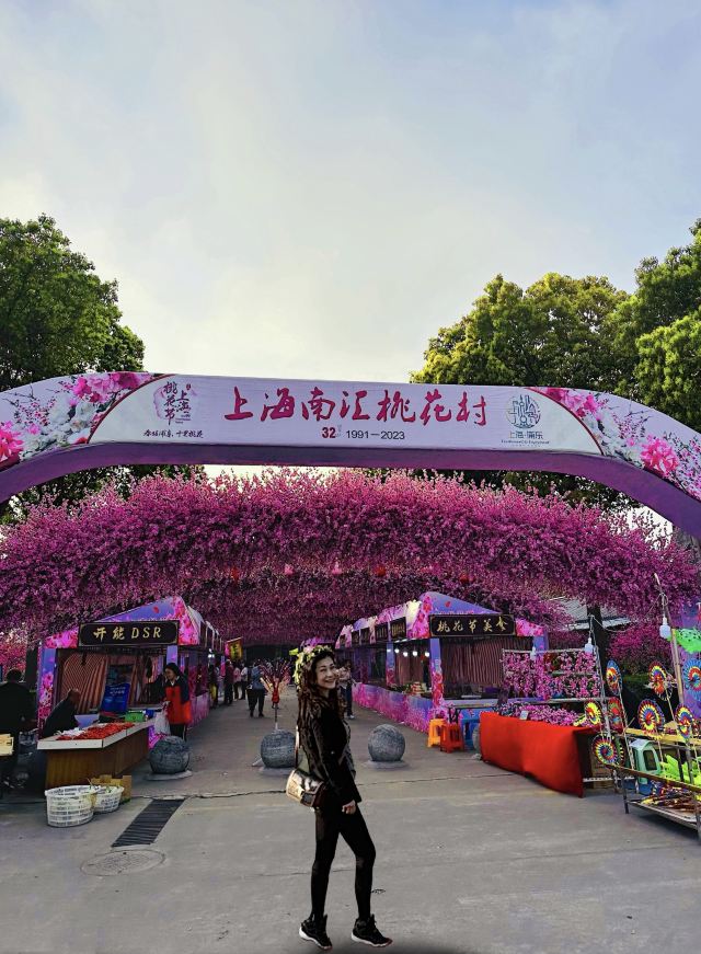 上海南汇桃花村旅行图片 2