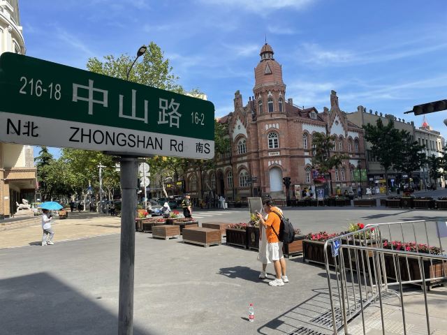 青岛中山路城市记忆馆旅行图片
