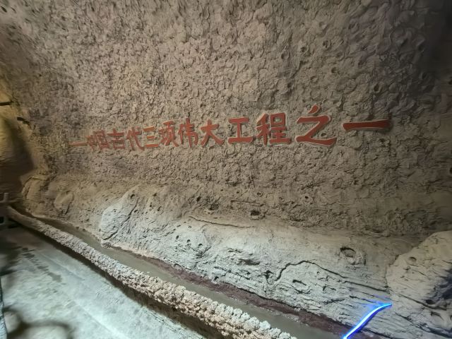 吐鲁番郡王府旅行图片 6