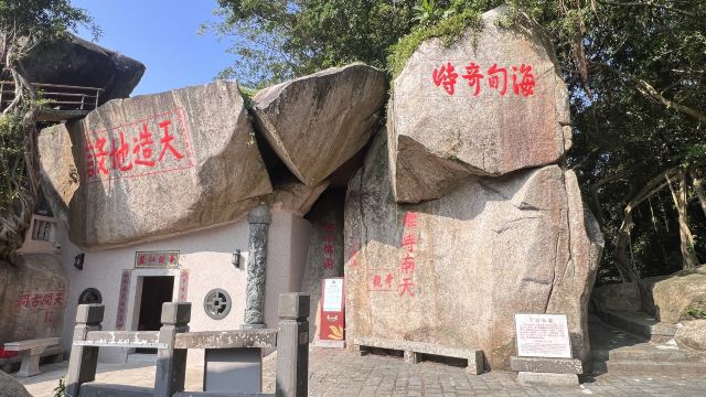 东山岭旅行图片 9
