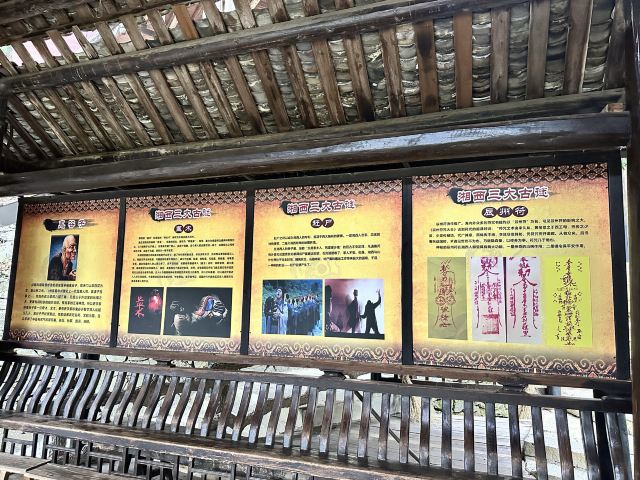 土家风情园旅行图片 3