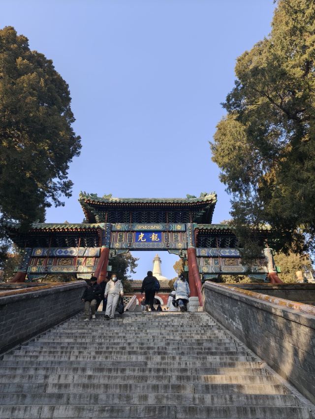 北海公园旅行图片 1