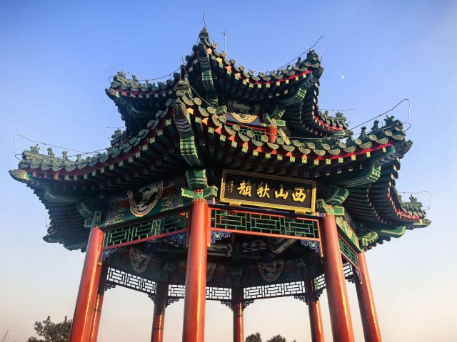 北京西山国家森林公园旅行图片 1