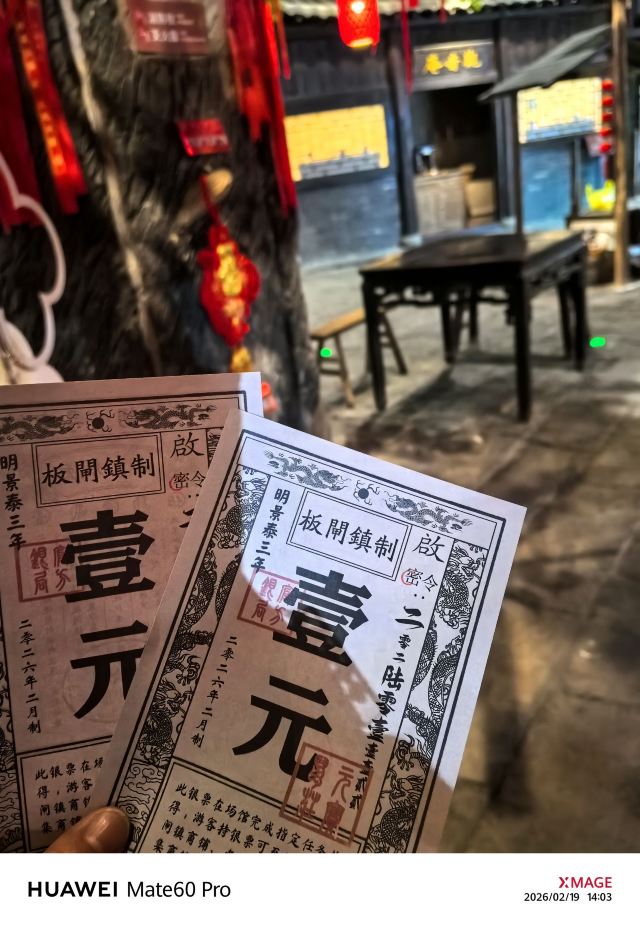 大运河板闸遗址公园旅行图片 3