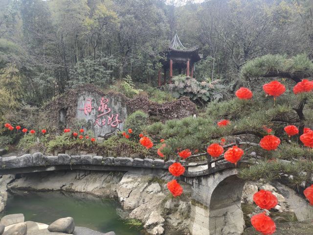 洞天酒海景区旅行图片 1