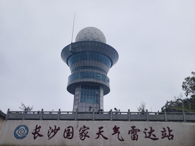 长沙黑麋峰森林公园旅行图片 5