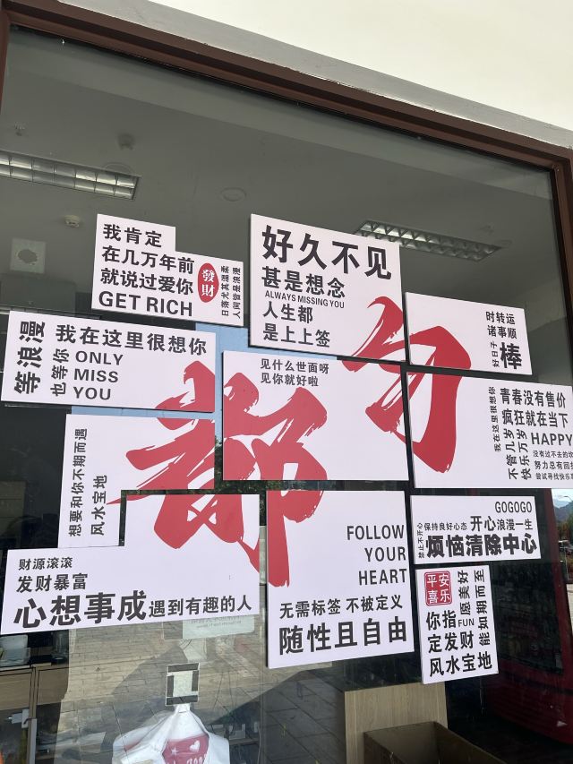 都匀秦汉影视城旅行图片 2