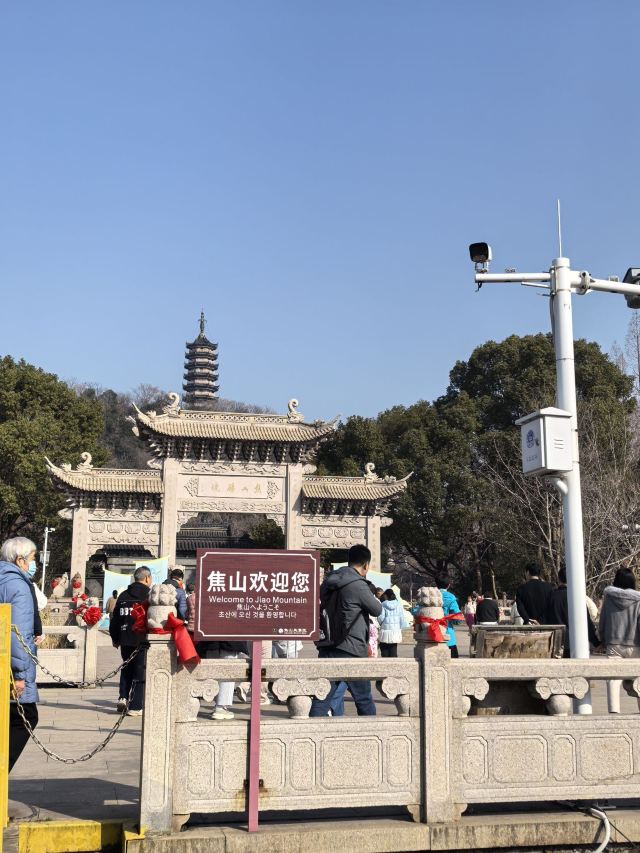 焦山景区旅行图片 4