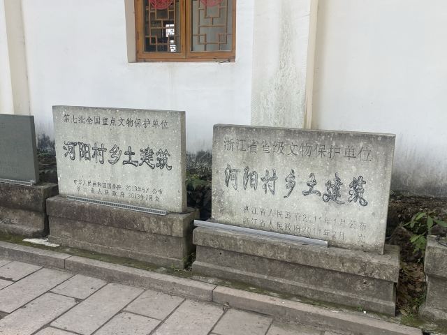 河阳古民居旅行图片 9
