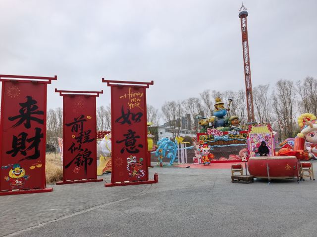 集发农业梦想王国旅行图片 7