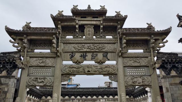卢宅旅行图片 1