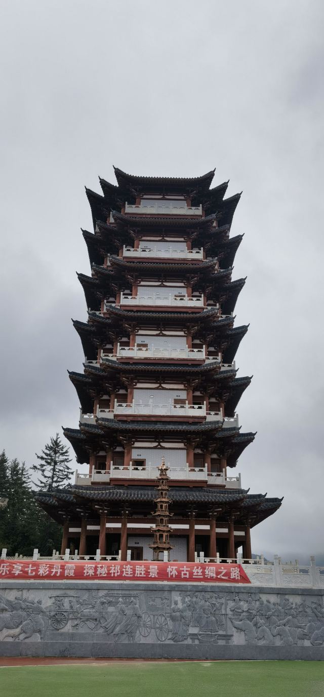 焉支山(暂停开放)旅行图片 3