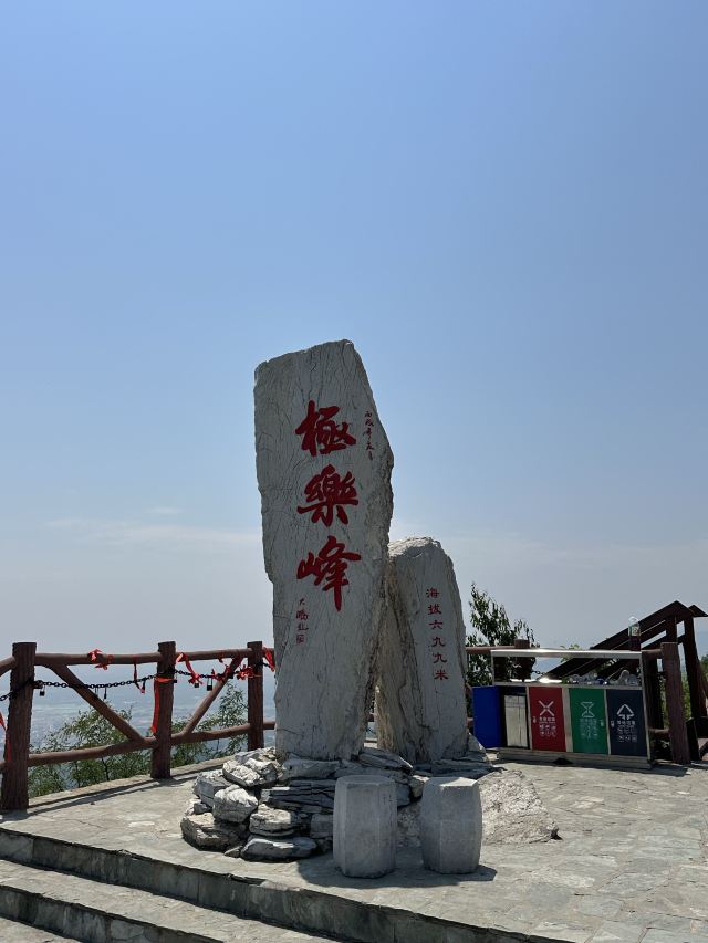千灵山旅行图片 2
