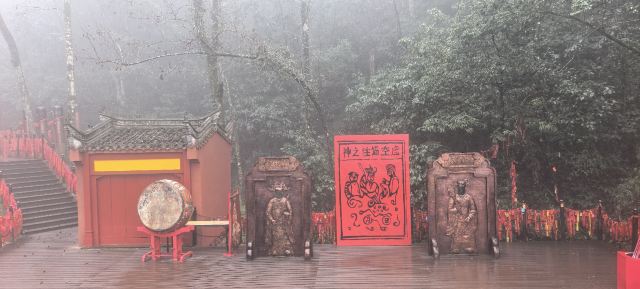 齐云山景区旅行图片 6