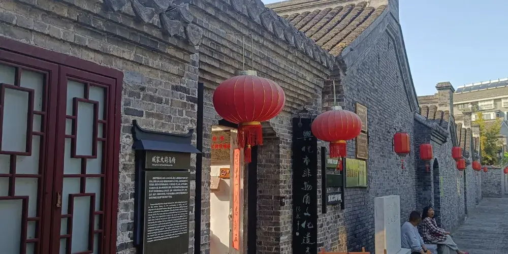 永安旅遊