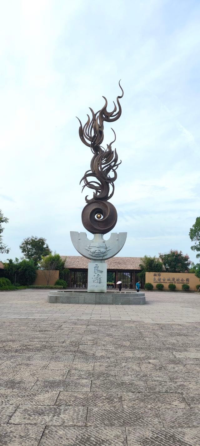 杭州良渚古城遗址公园游玩攻略简介,杭州良渚古城遗址公园门票/地址/图片/开放时间/照片/门票价格【携程攻略】