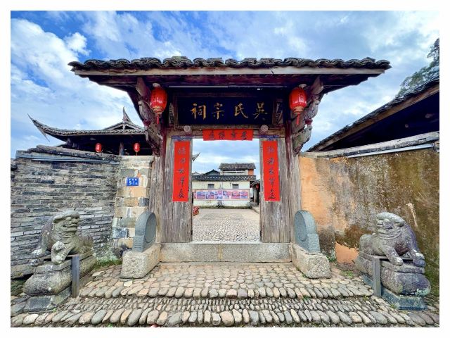 连城县培田古村落旅行图片 1