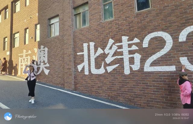 南澳岛生态旅游区旅行图片 1