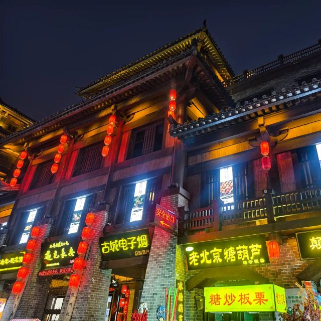 曹魏古城旅行图片 8