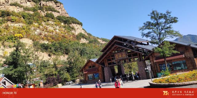 本溪市青云山风景区(暂停开放)旅行图片 1