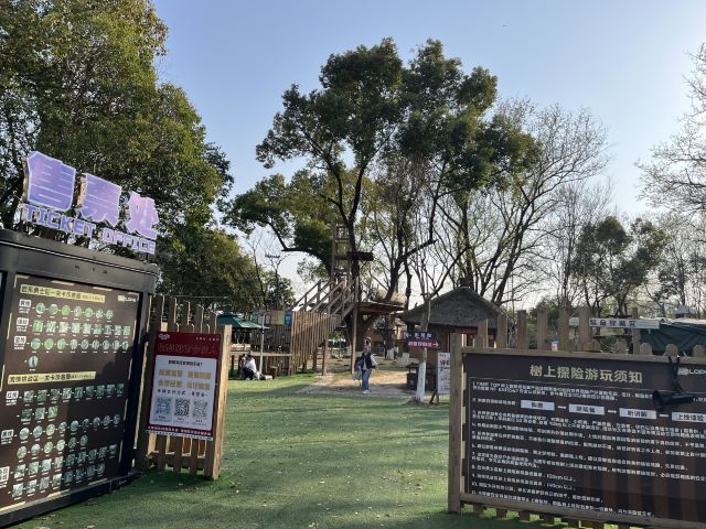 中国春秋淹城旅游区旅行图片 1