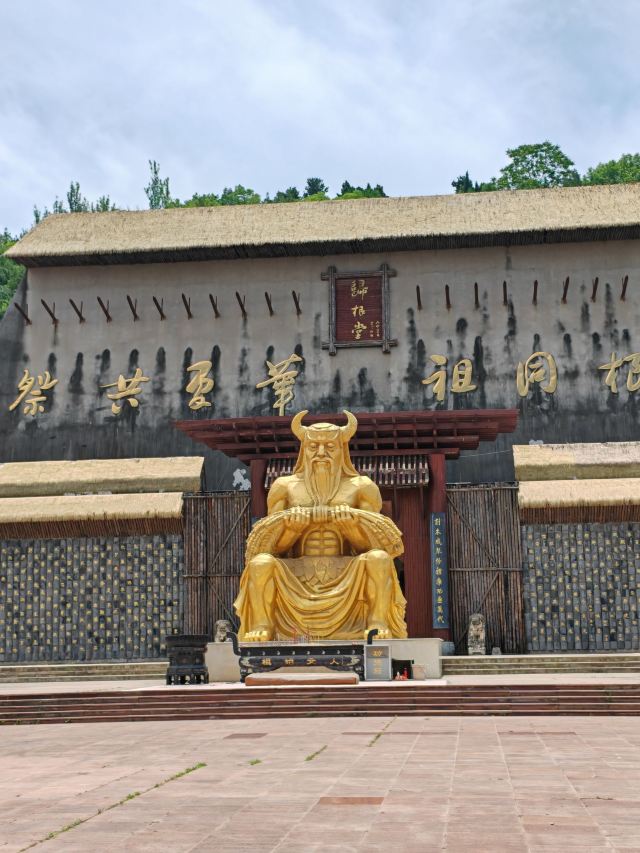 炎帝陵旅行图片 1