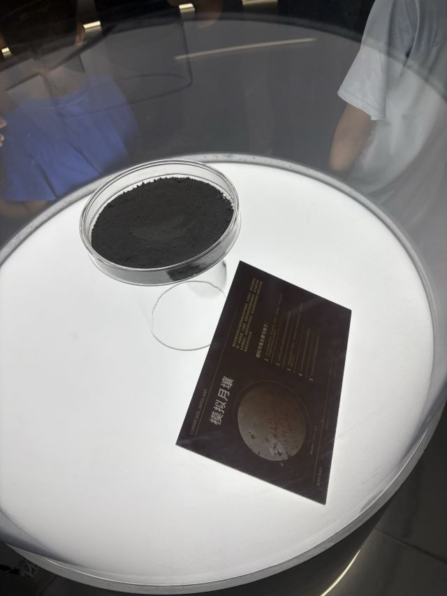 蜀西湖公园旅行图片 1