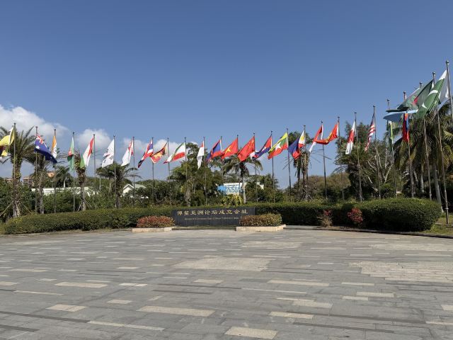 博鳌亚洲论坛成立会址景区旅行图片 5