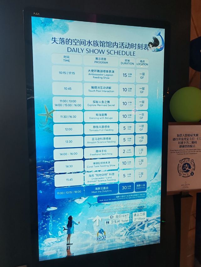 三亚三亚亚特兰蒂斯度假区游玩攻略简介,三亚三亚亚特兰蒂斯度假区门票/地址/图片/开放时间/照片/门票价格【携程攻略】