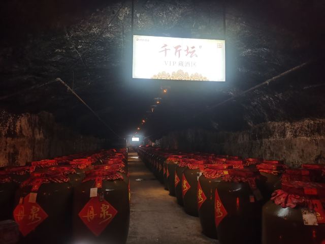 洞天酒海景区旅行图片 4
