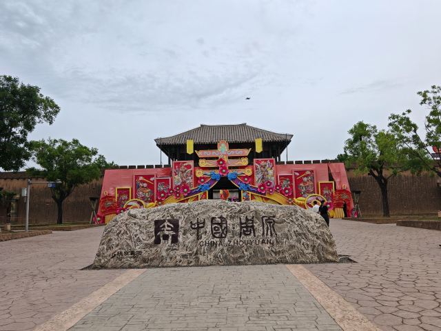 中国·周原旅行图片 1