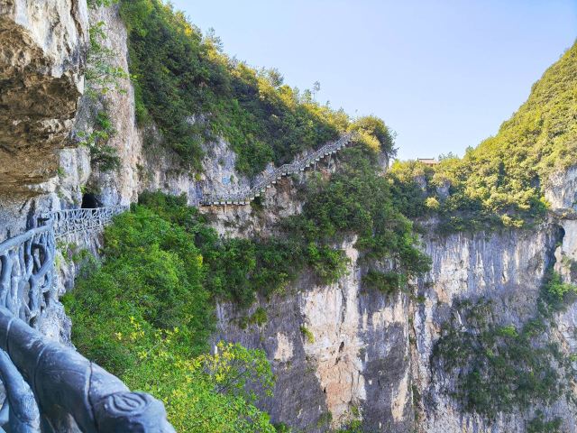 重庆云阳龙缸国家地质公园旅行图片 1