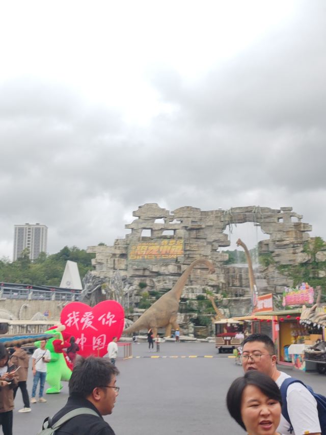 恐龙小镇旅行图片 1