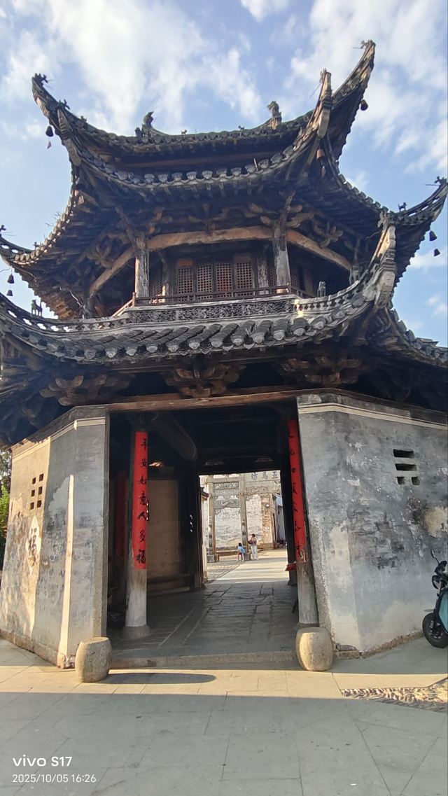 许村旅行图片 3