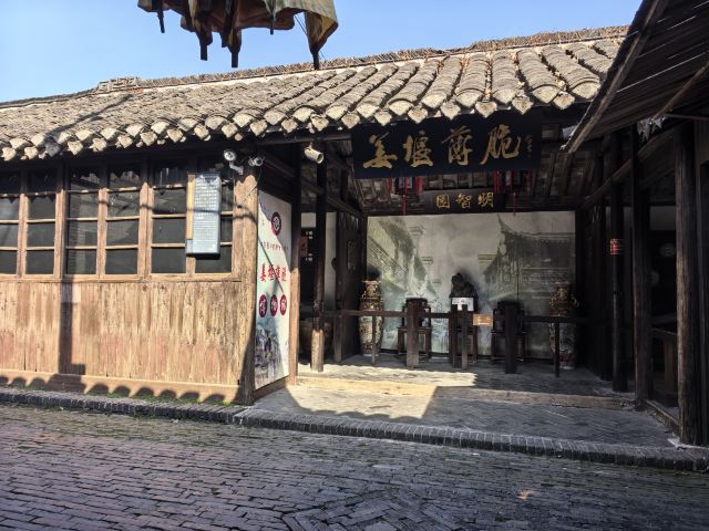 溱潼古镇旅游区旅行图片 4