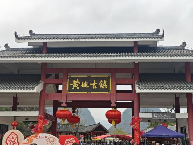 黄姚古镇景区旅行图片 2