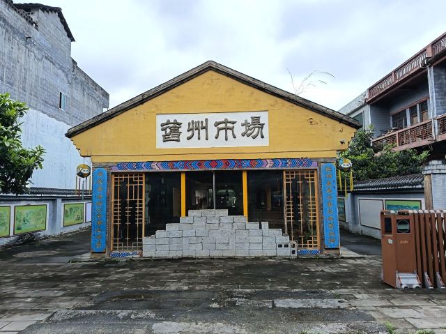 旧州景区旅行图片 2