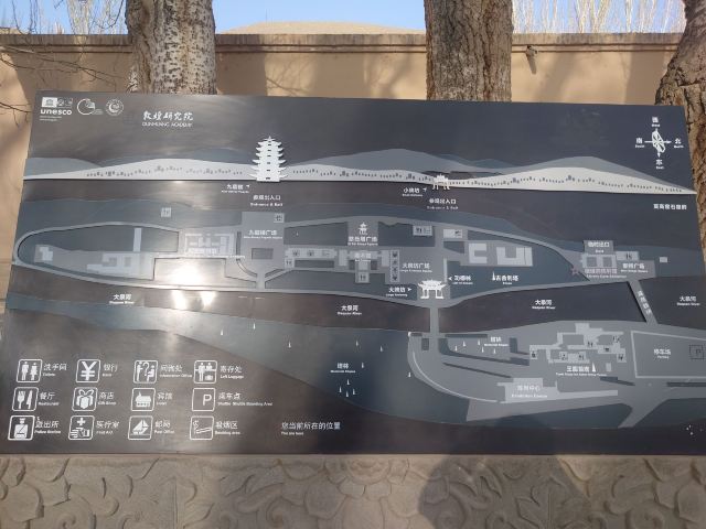 莫高窟景区旅行图片 1