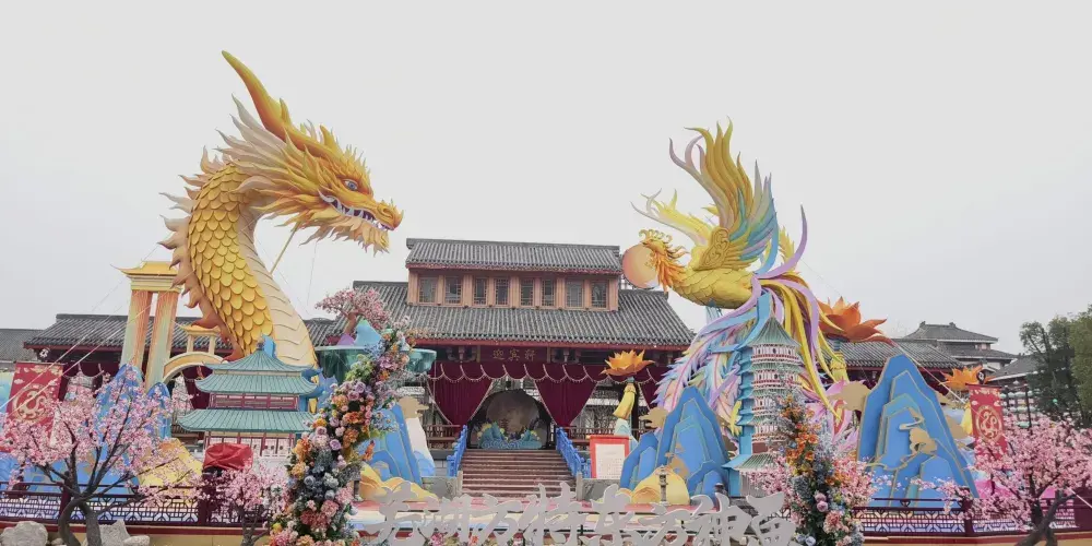永安旅遊