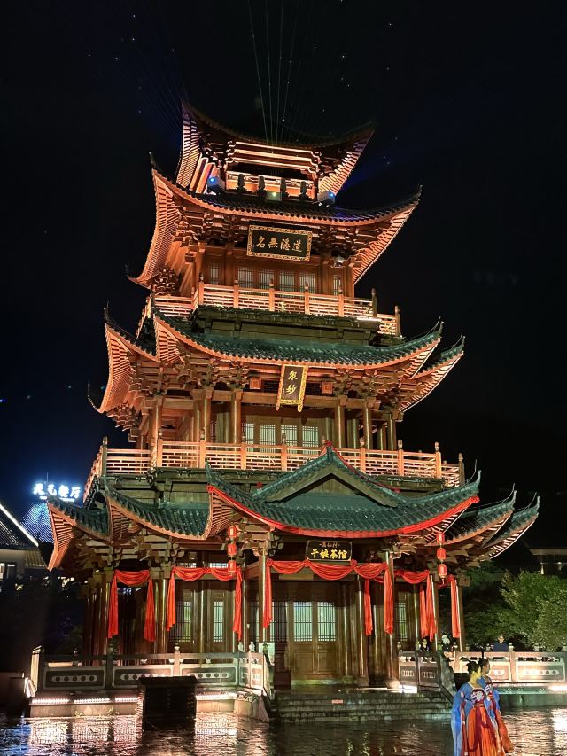 铅山葛仙村度假区游玩攻略简介铅山葛仙村度假区门票地址图片开放时间照片门票价格【携程攻略】 