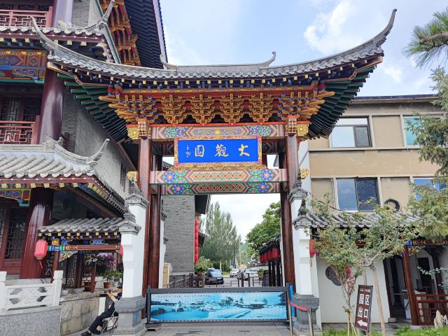 石头记千山大观园旅行图片 1