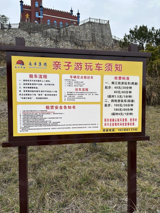 龙里油画大草原旅行图片 1