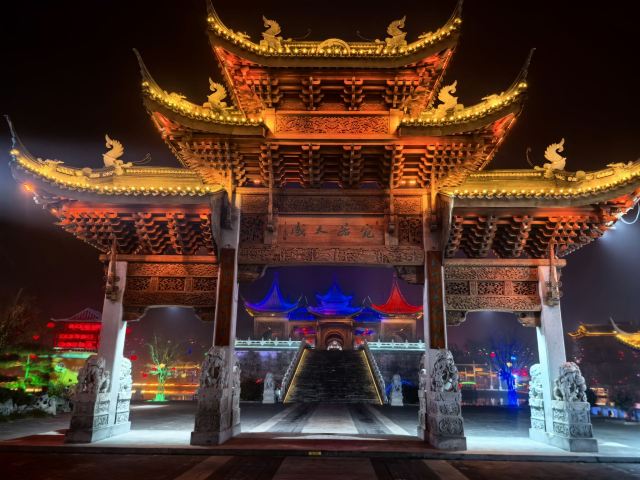 东宛园景区旅行图片 9