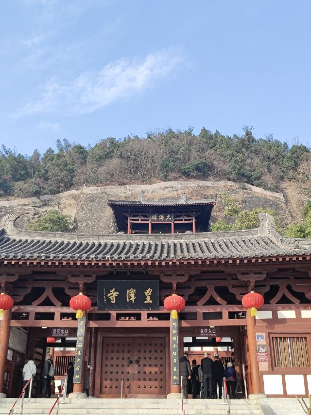皇泽寺景区旅行图片 1