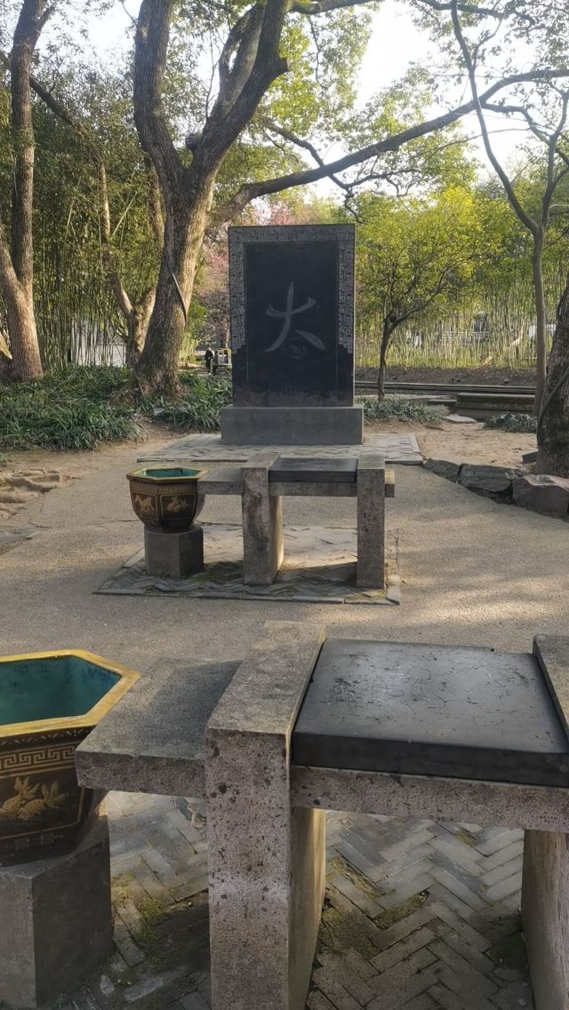 兰亭景区旅行图片 1