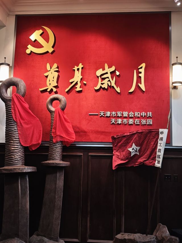 张园旅行图片 4