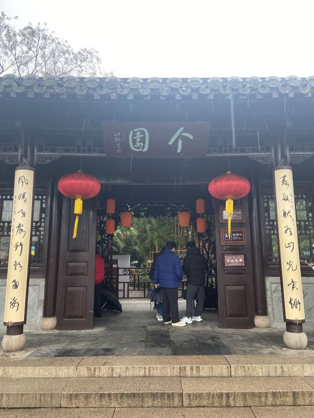 个园旅行图片 2